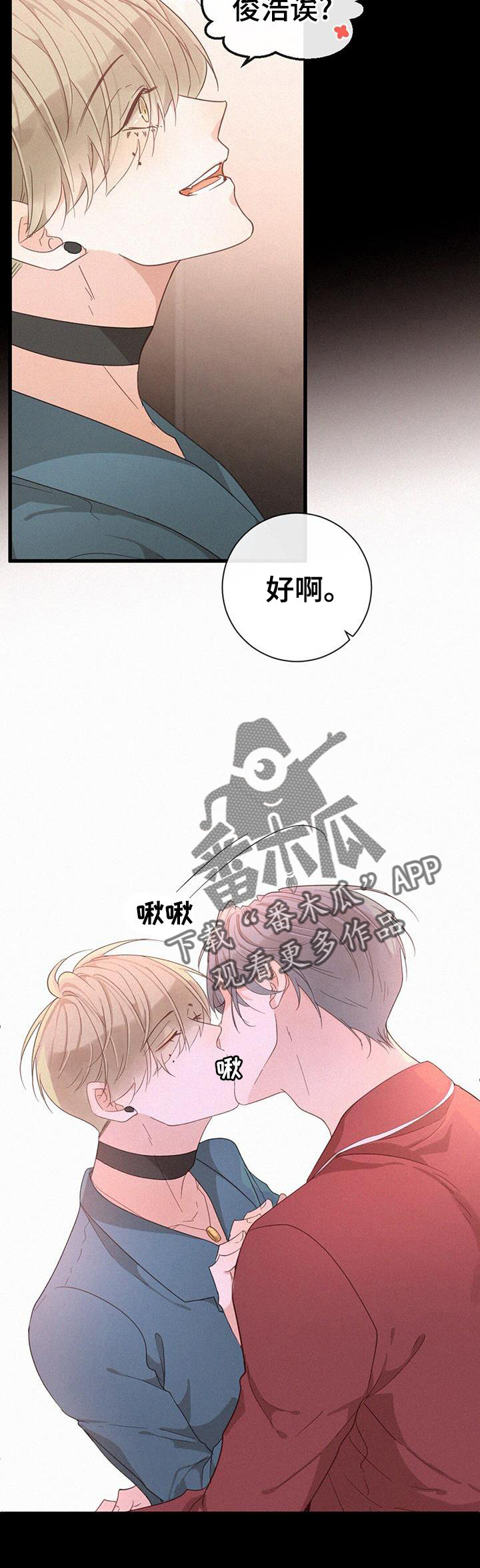 第53章：记忆28