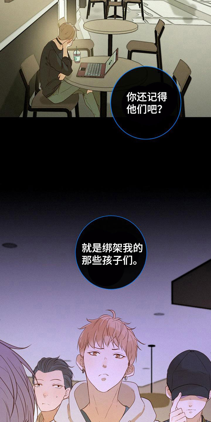 第7章：解决问题16