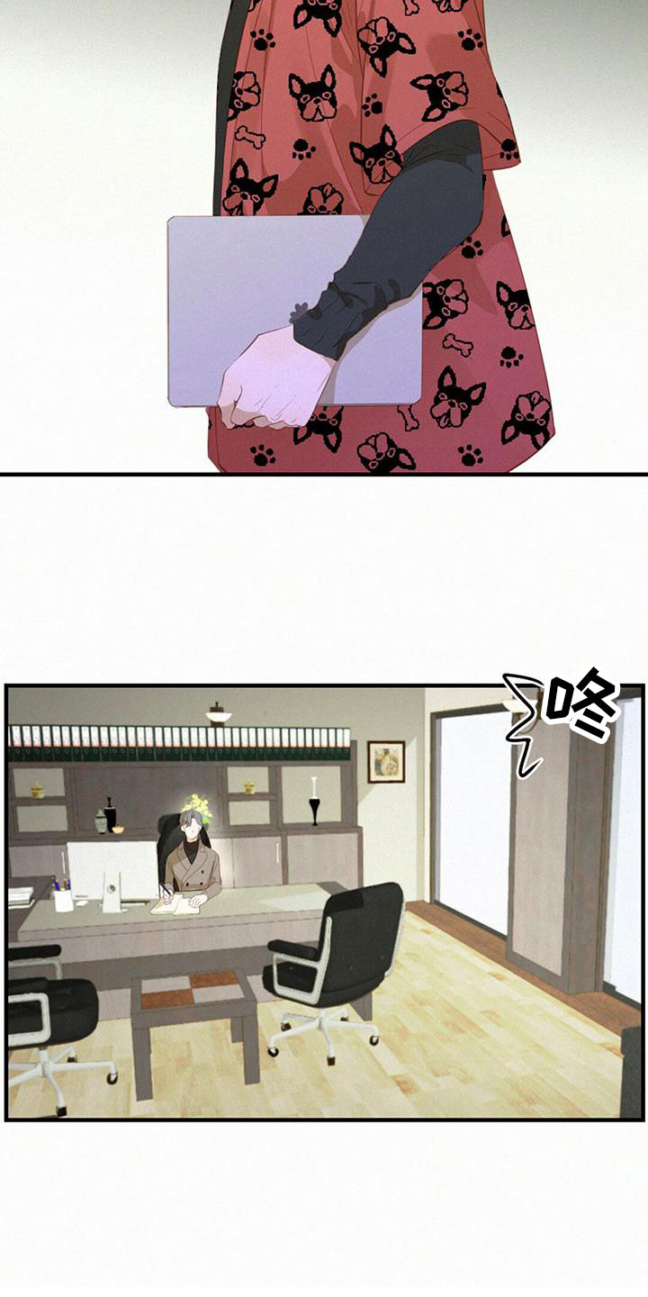第23章：邀请14
