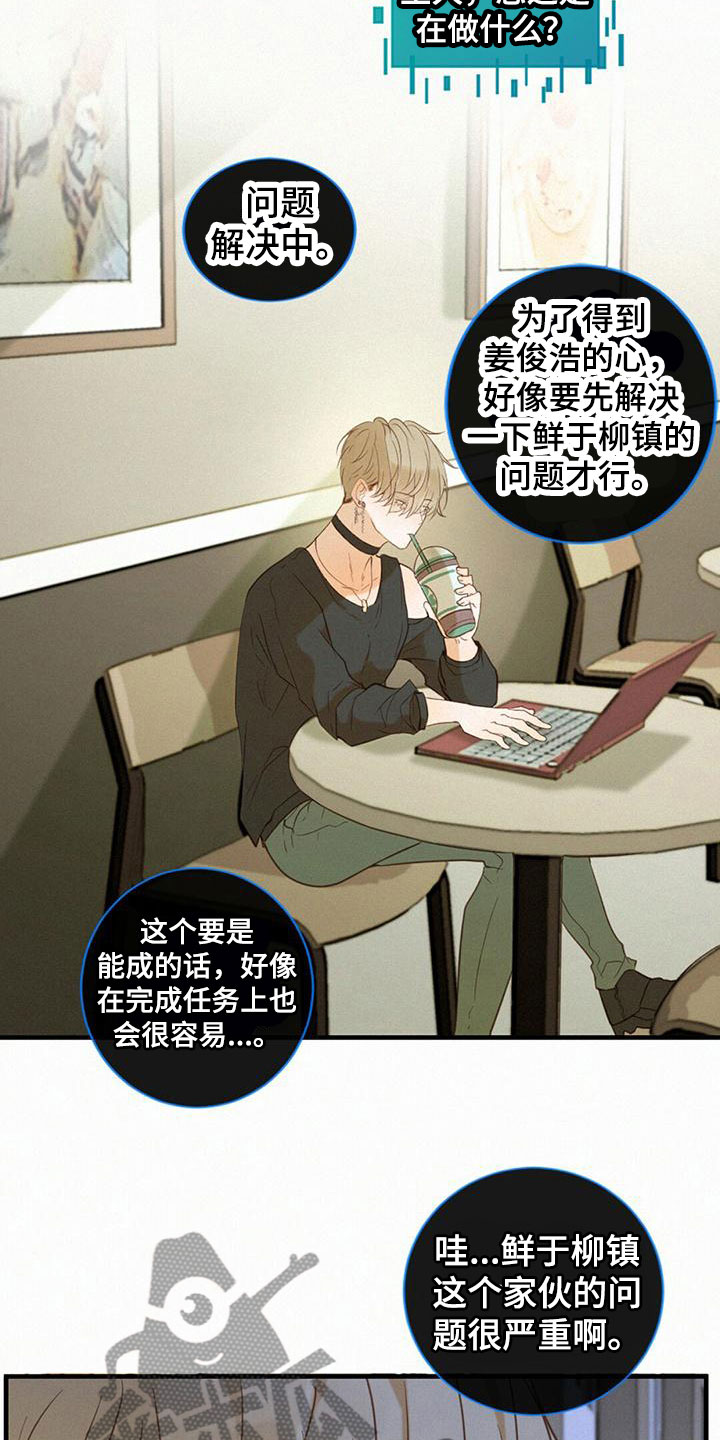 第7章：解决问题8
