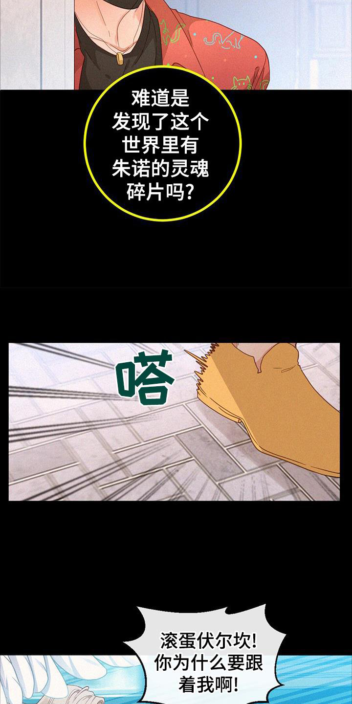 第58章：抓捕25