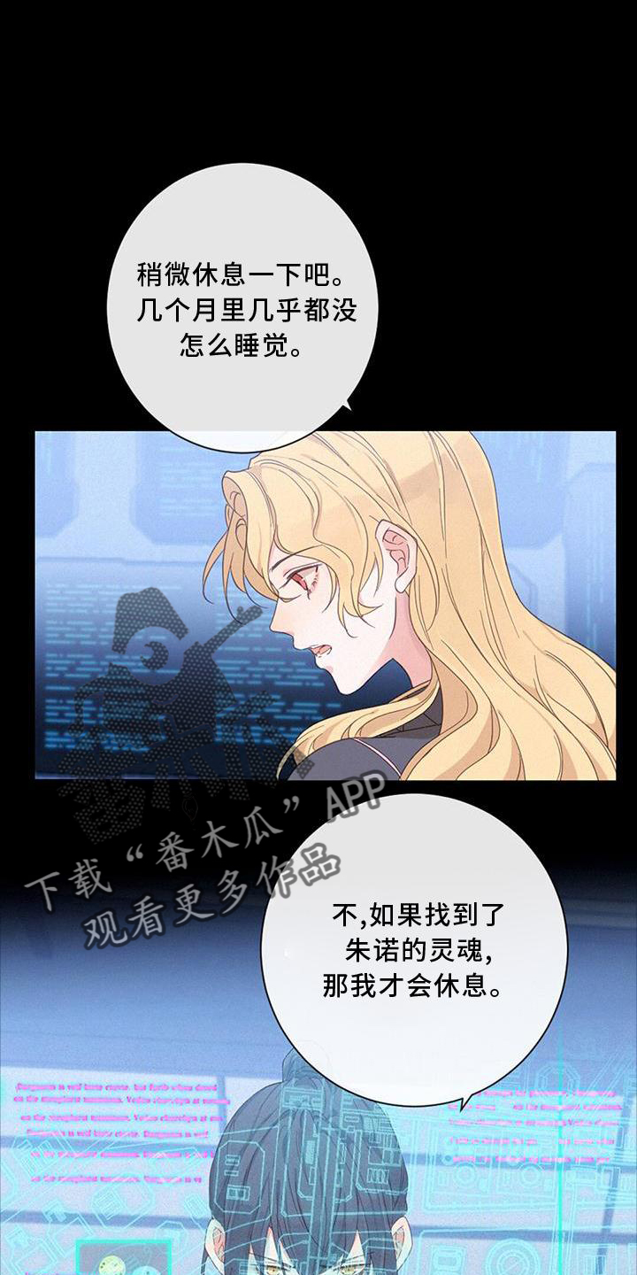 第49章：感觉18