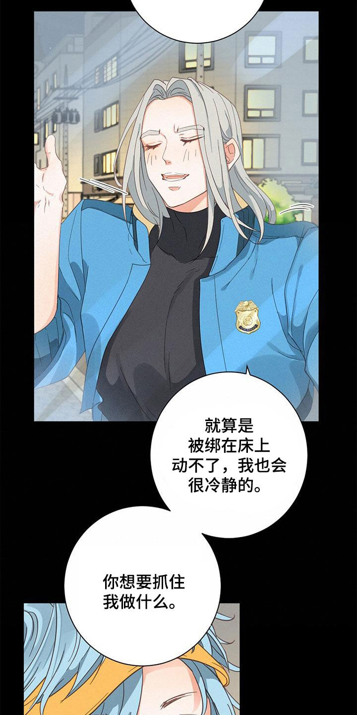 第75章：困住18