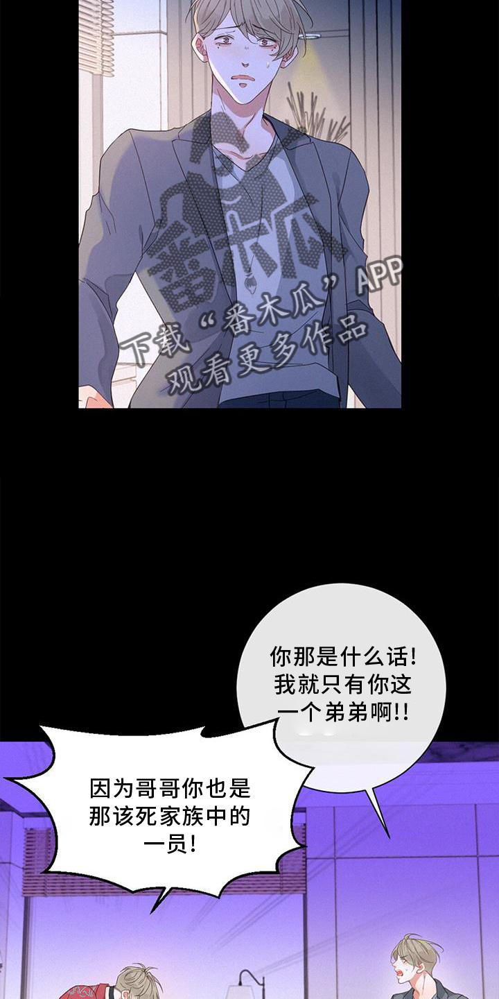 第65章：和解15