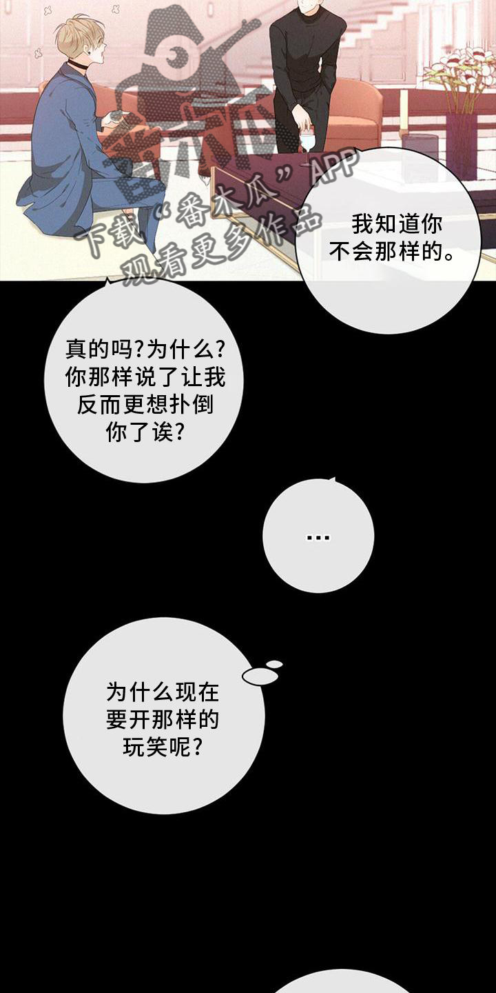 第36章：爆发4