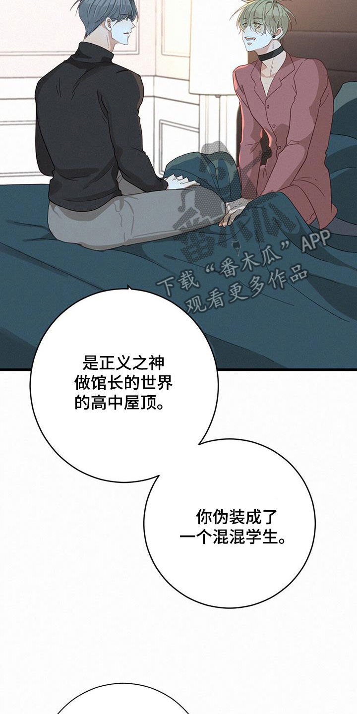第76章：确认一下（第一季完结）31