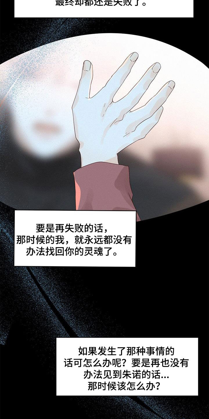 第76章：确认一下（第一季完结）12