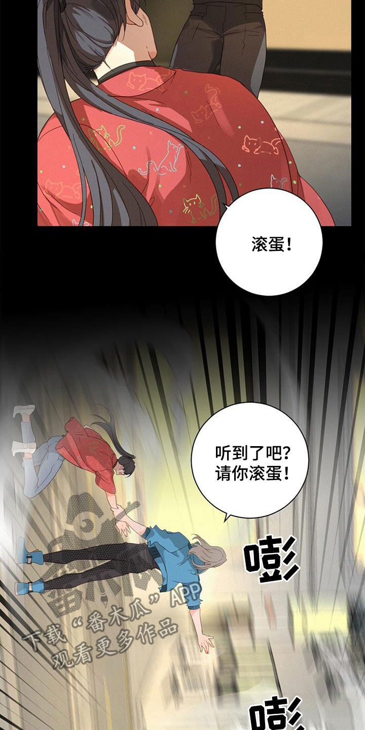第72章：呼唤16