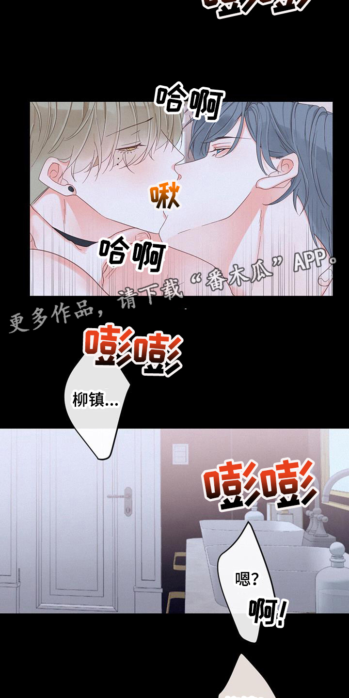 第55章：叫名字4