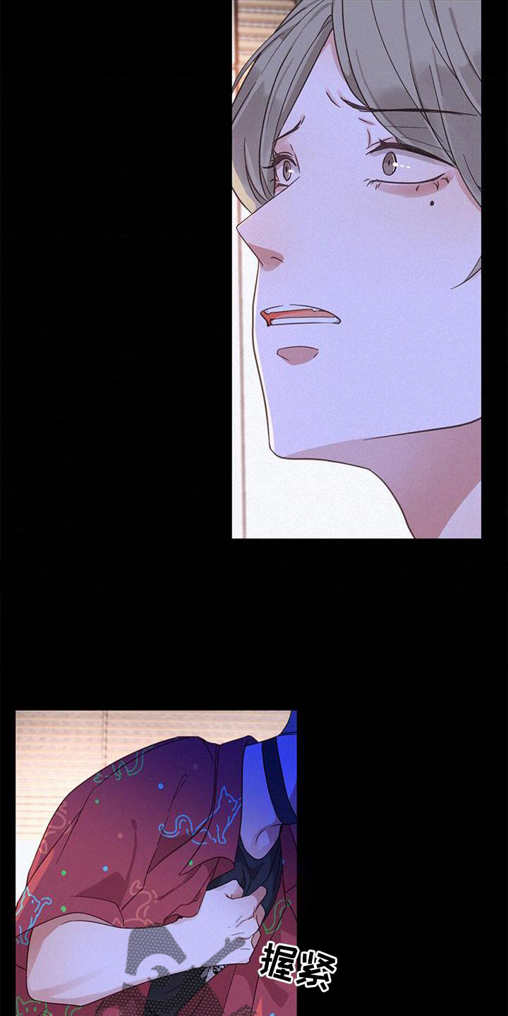 第65章：和解19