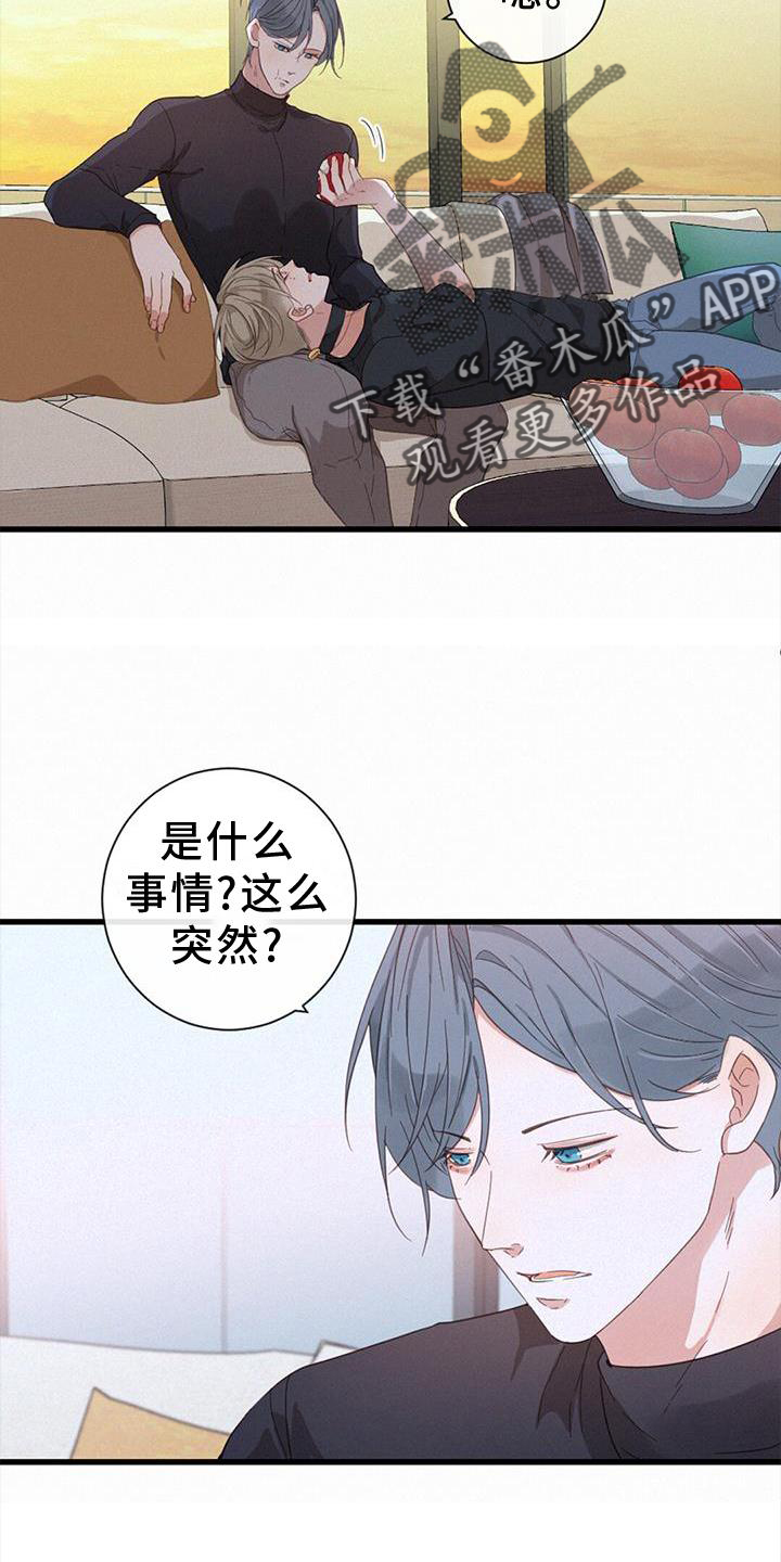 第56章：问题3