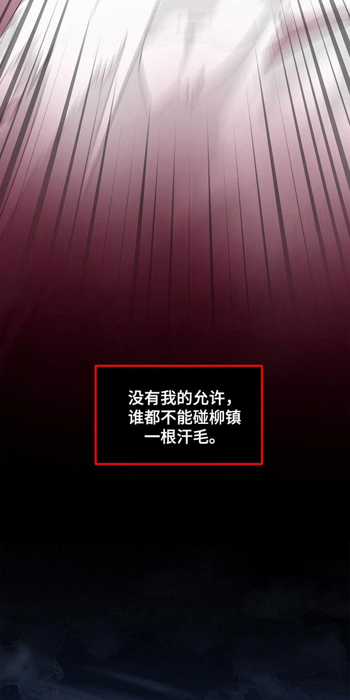 第74章：阻止8