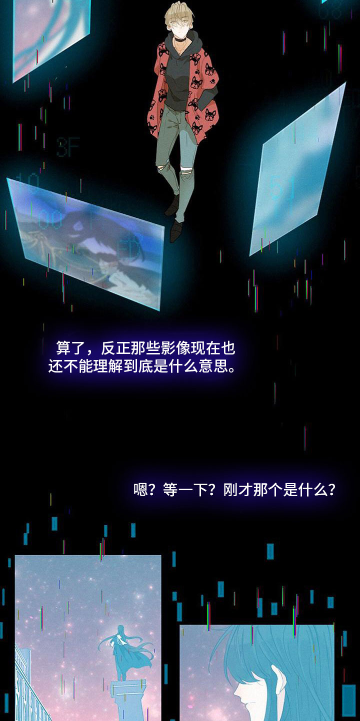 第25章：失落2