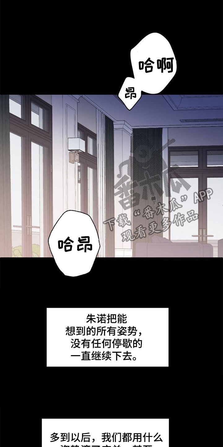 第80章：【番外】变得幸福19