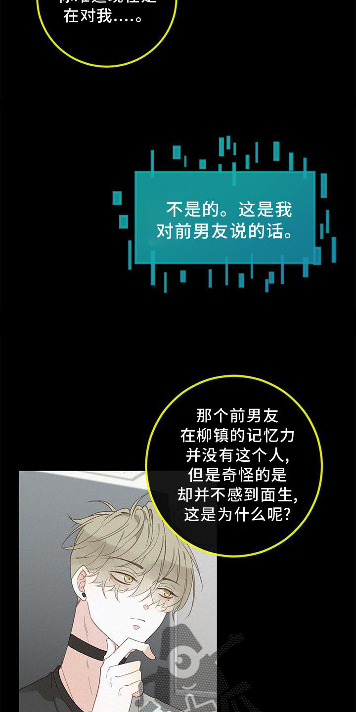 第44章：承认10