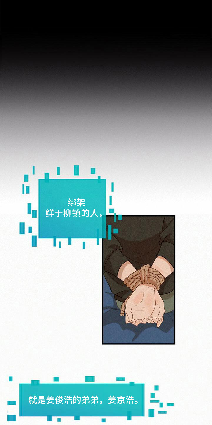 第2章：打电话9