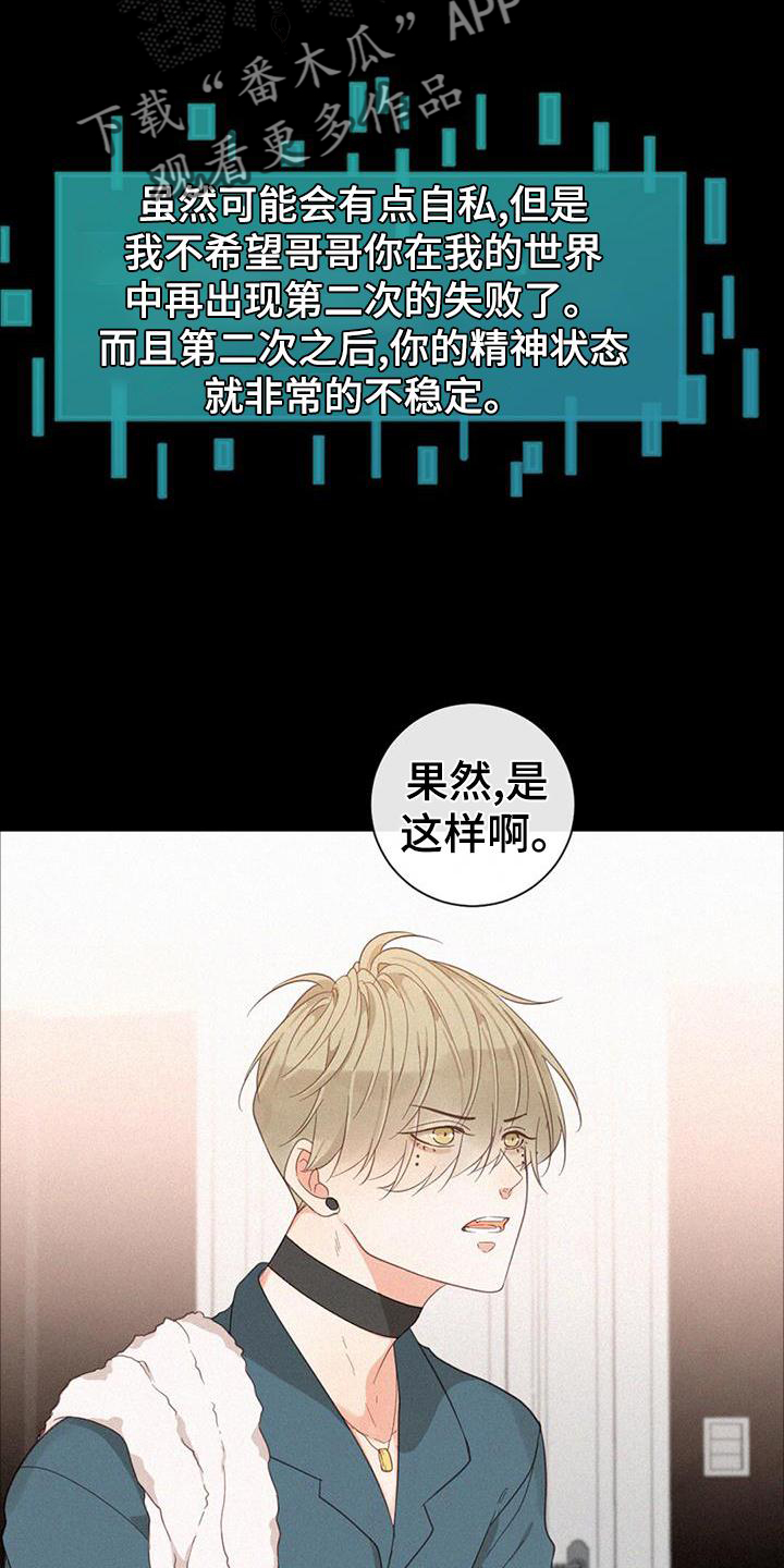 第53章：记忆17