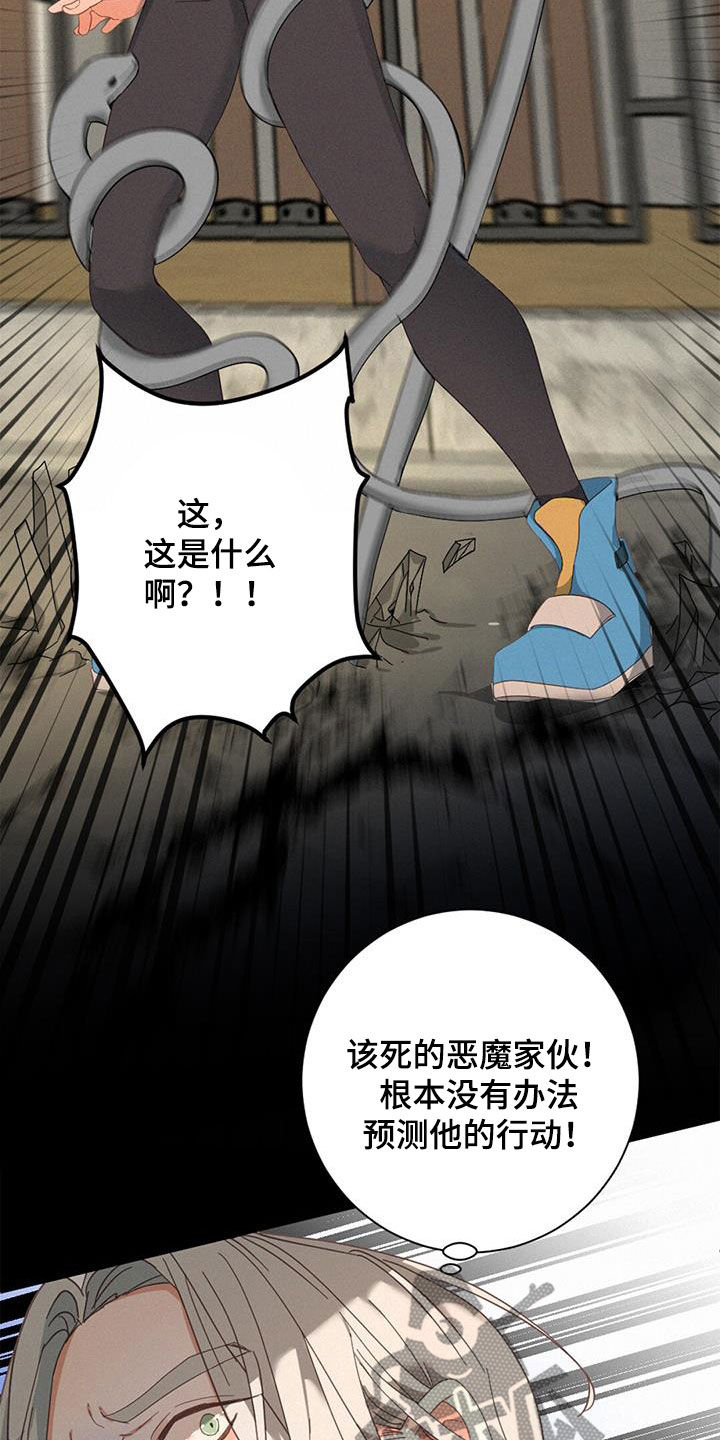 第75章：困住9