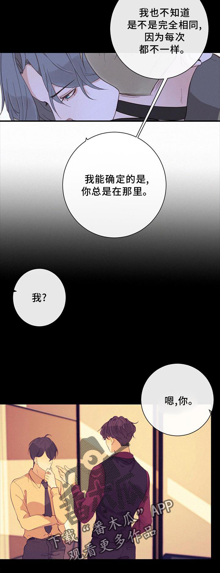第45章：梦21