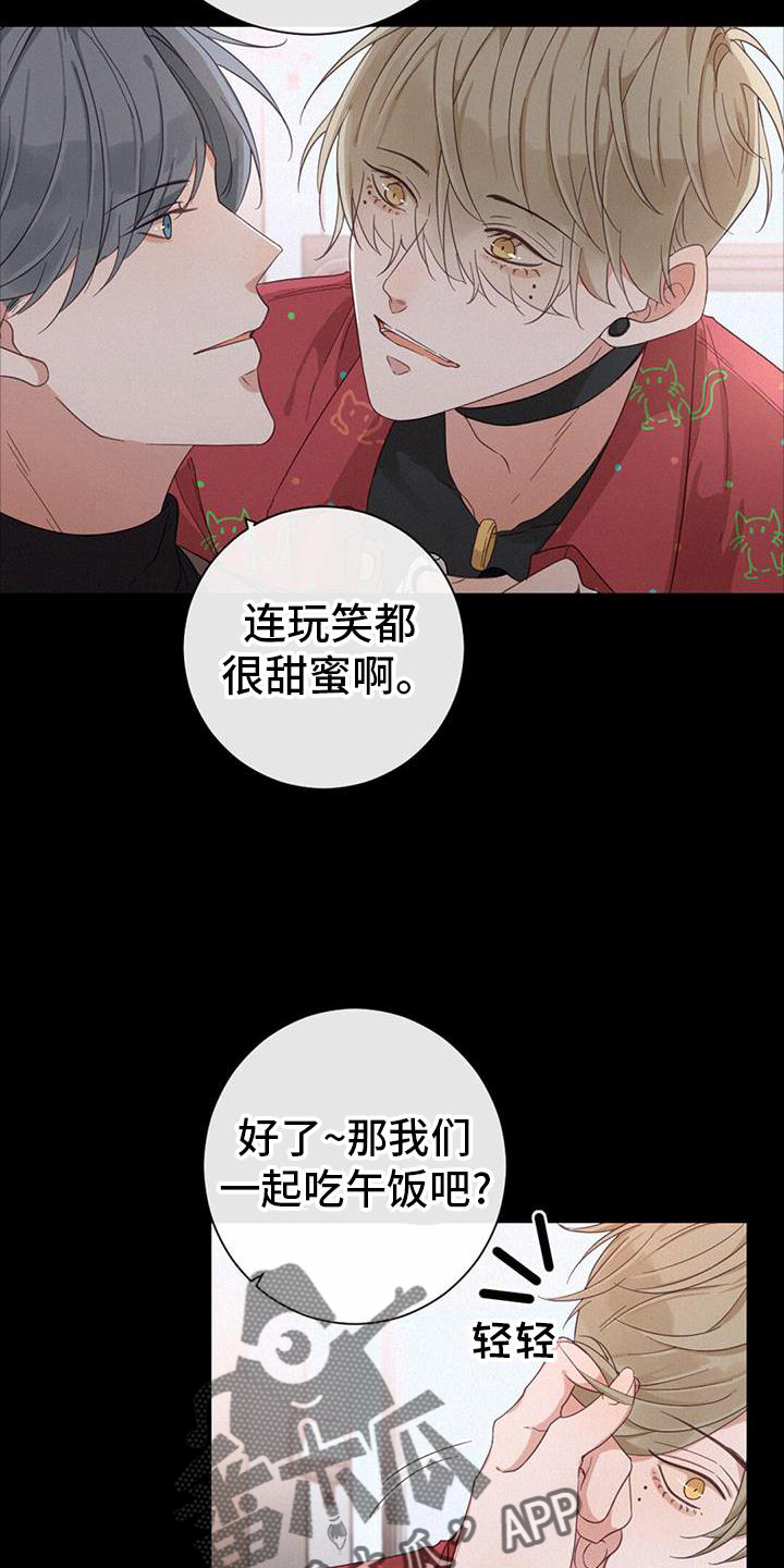 第60章：花样7