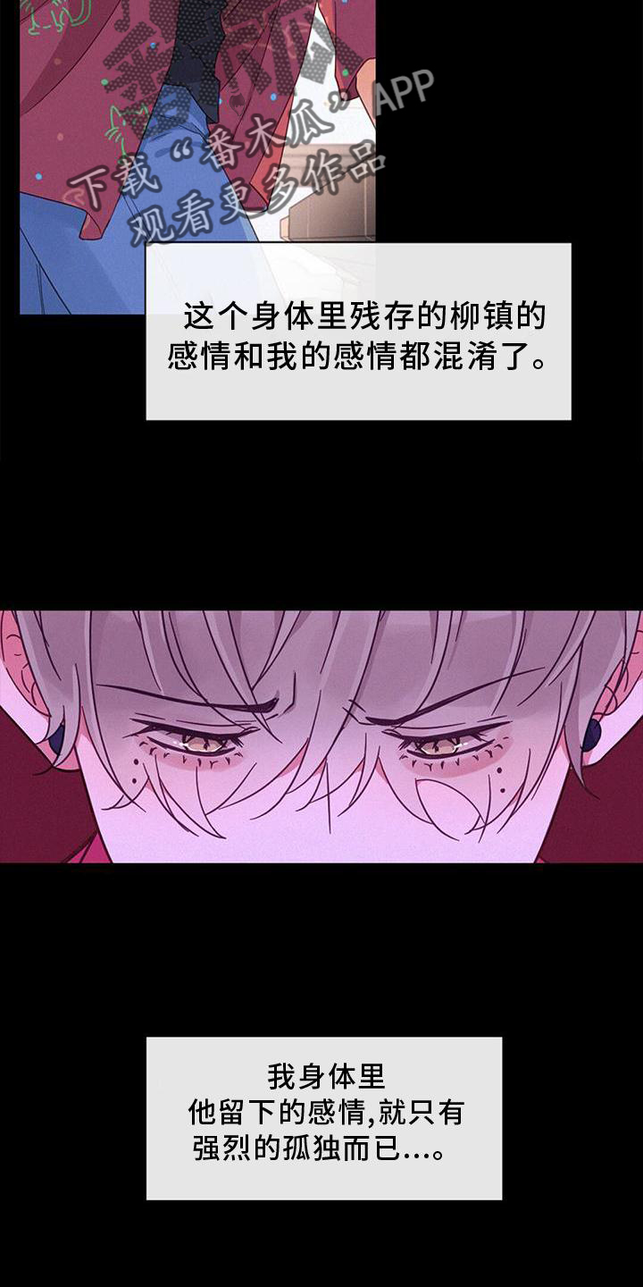 第65章：和解20