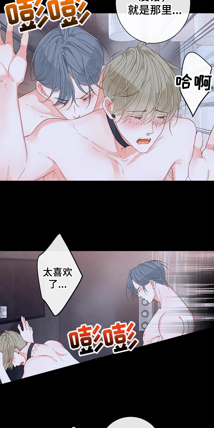 第54章：嘴真甜3