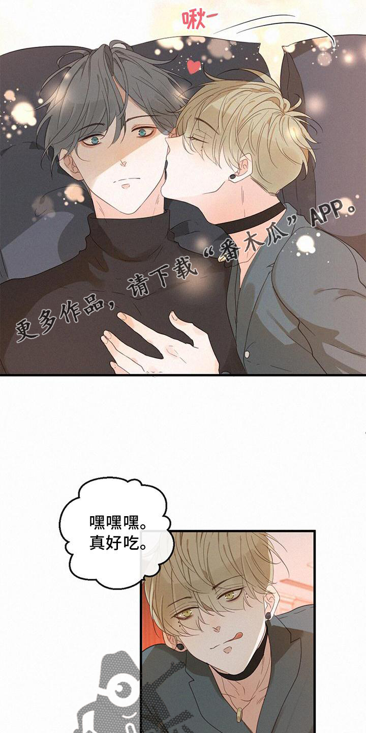 第38章：我也一定会找到你11