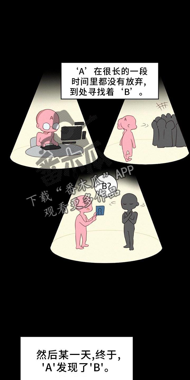 第56章：问题7