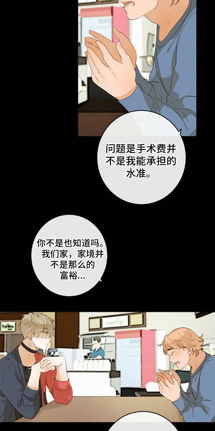 第19章：演戏18