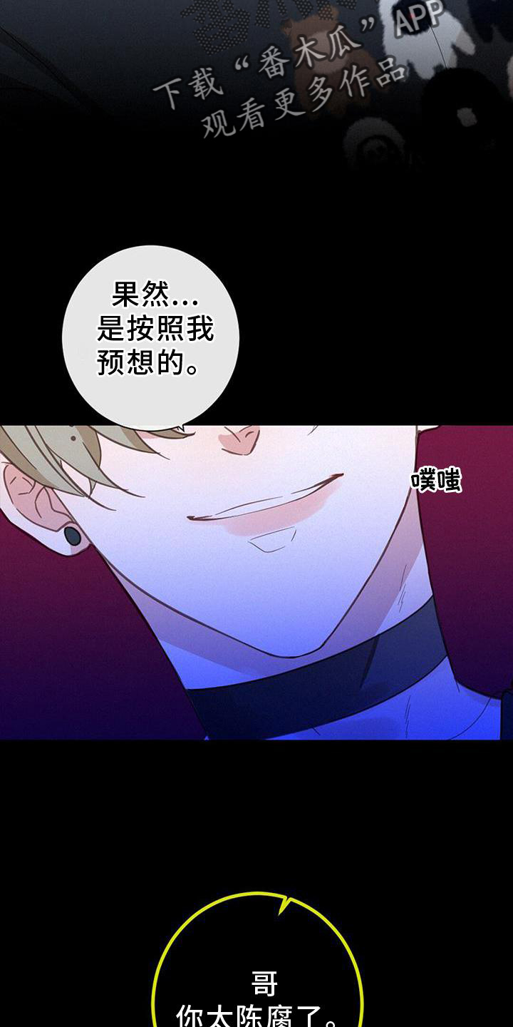 第56章：问题18