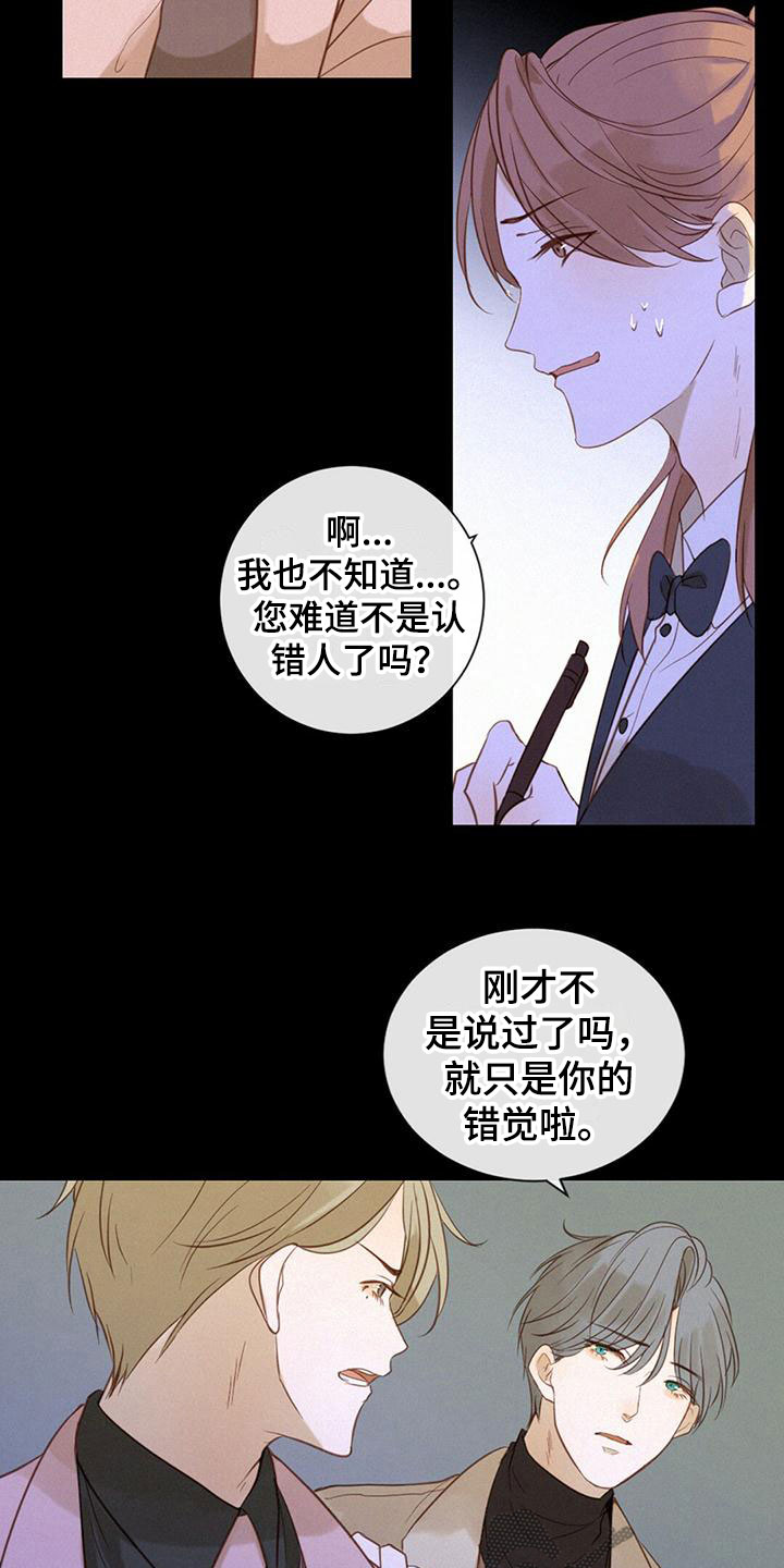第12章：耍他1