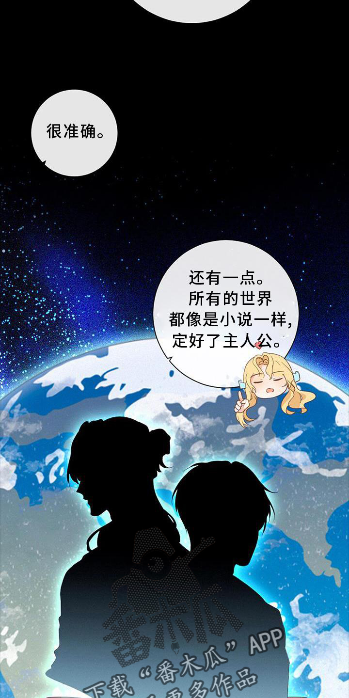 第50章：性格19