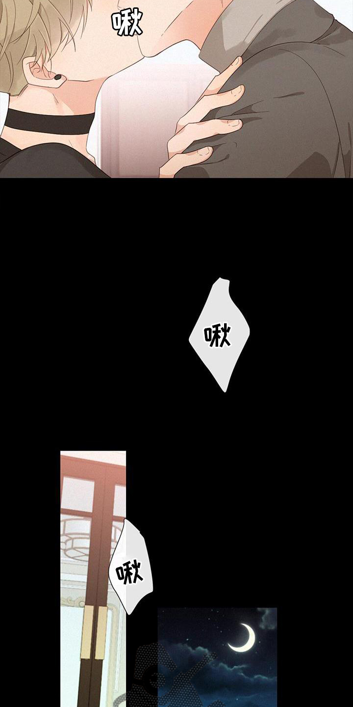 第46章：扯平10