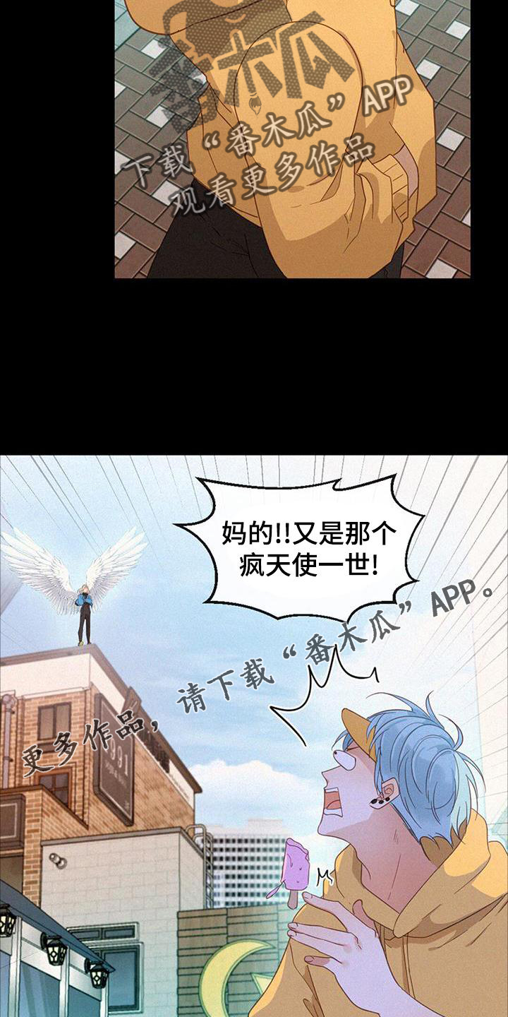 第58章：抓捕14