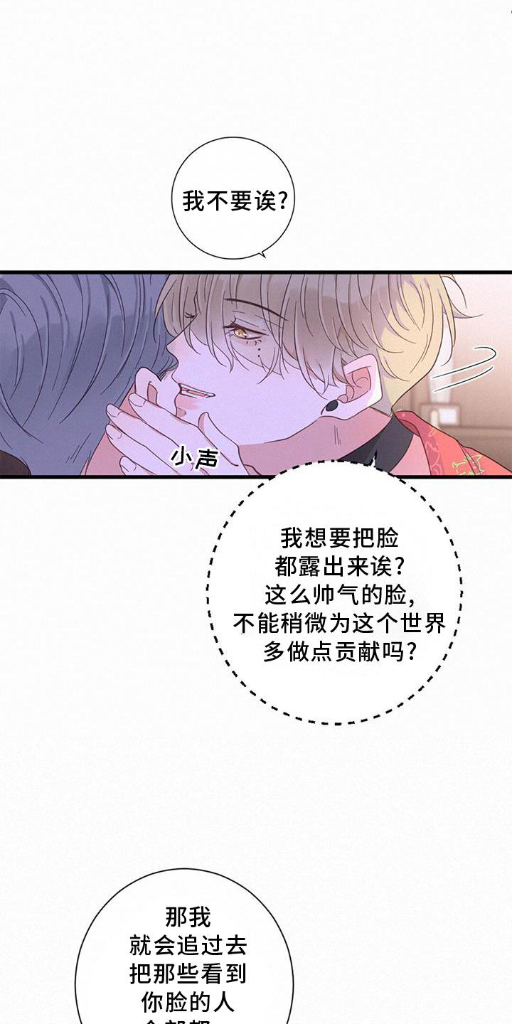 第63章：喜欢4