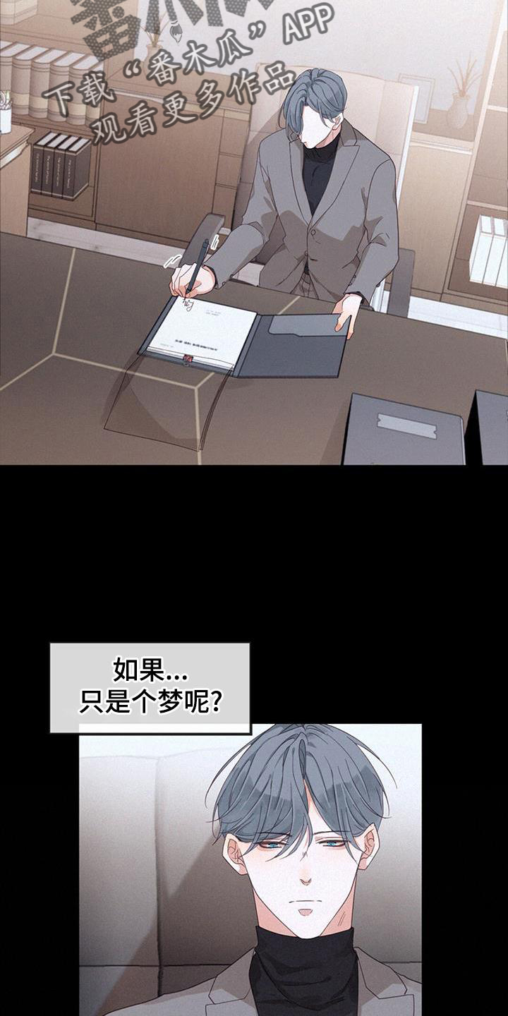 第59章：送饭9