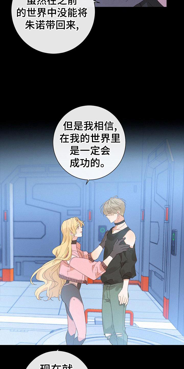 第52章：苏醒25
