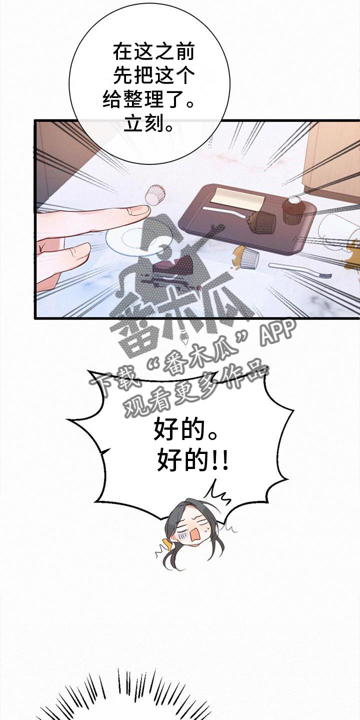 第62章：热闹7