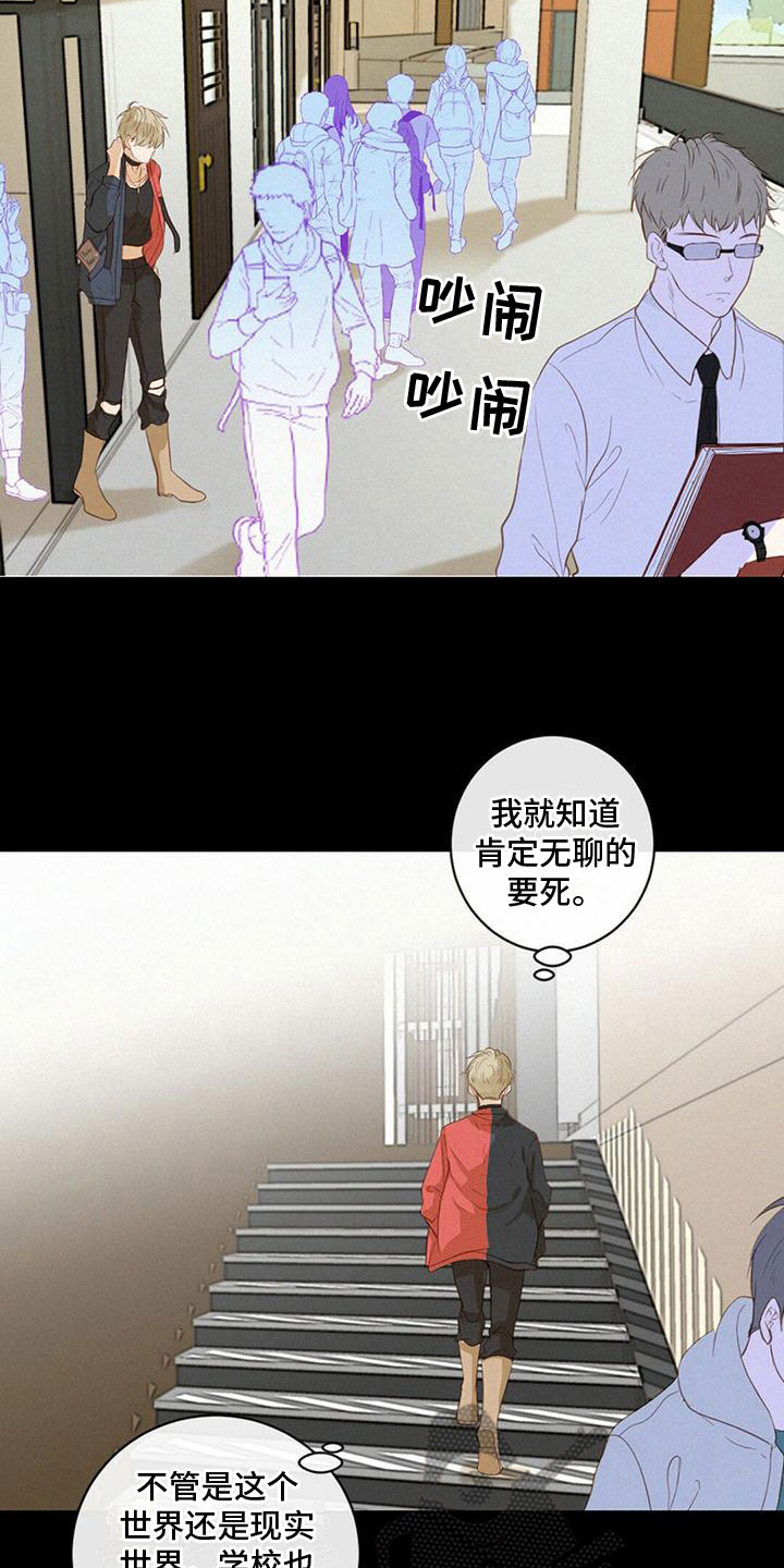 第18章：做梦1