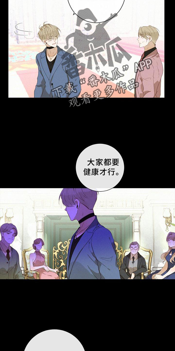 第35章：记忆复原14