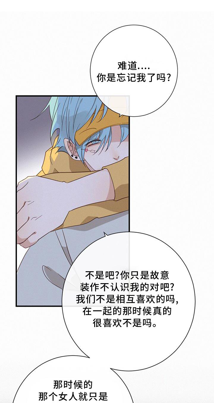 第44章：承认0
