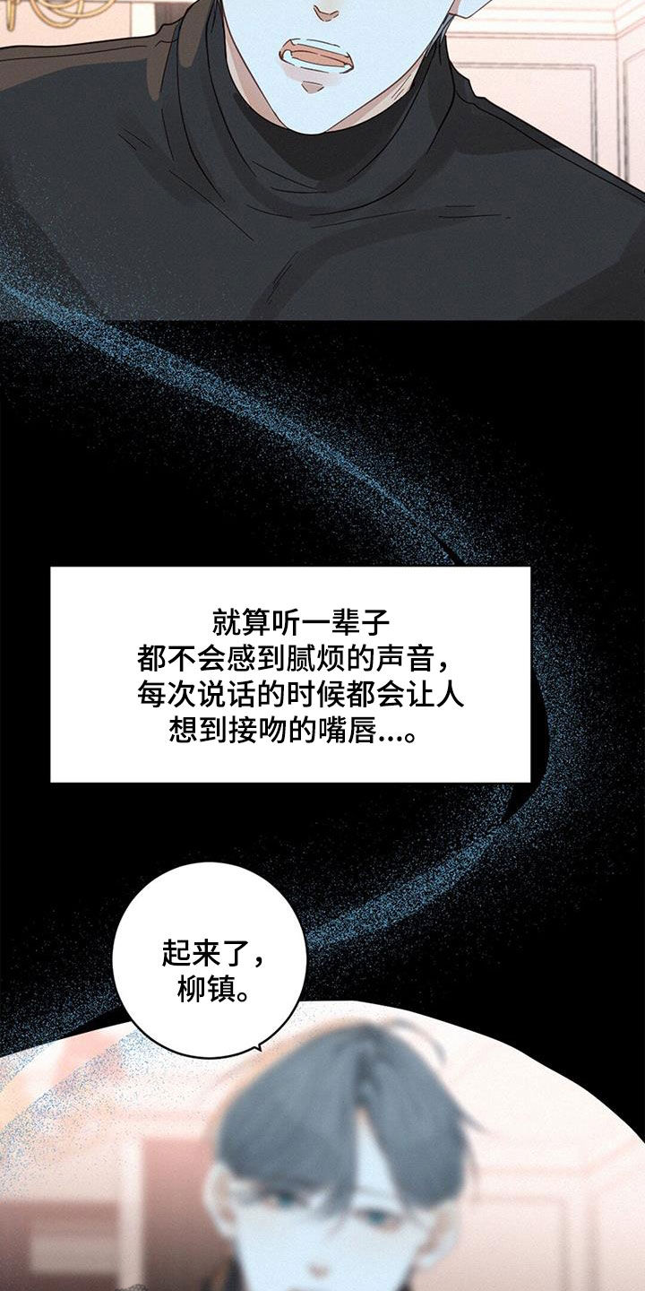 第76章：确认一下（第一季完结）10