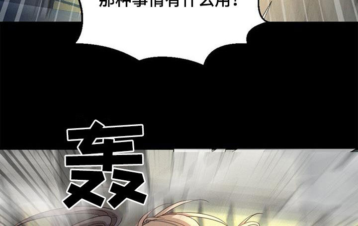 第71章：方法只有一个9