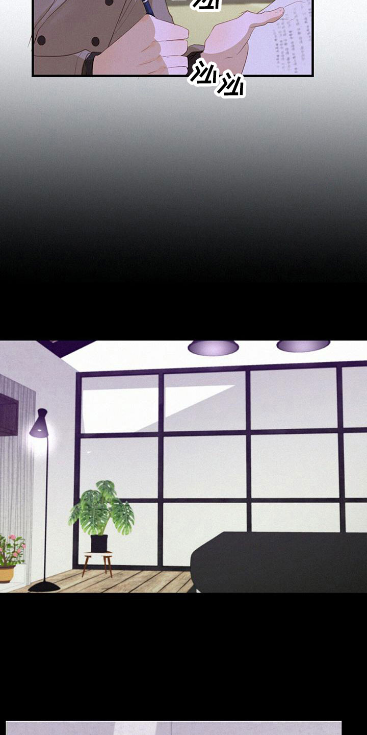 第23章：邀请16