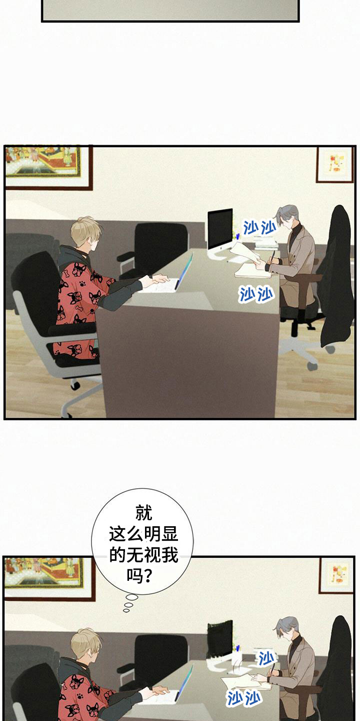 第23章：邀请6