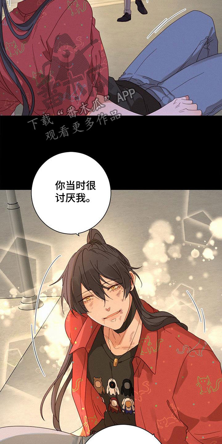 第72章：呼唤2