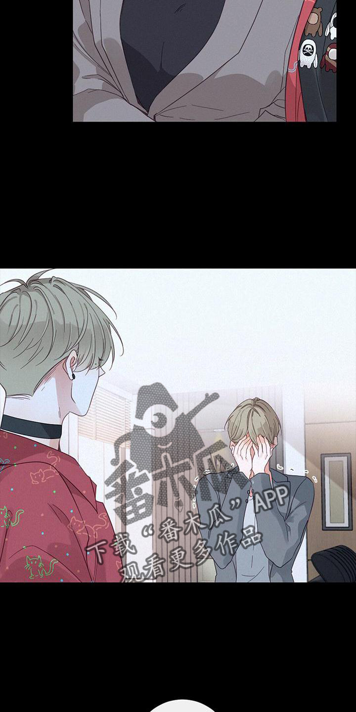 第66章：嫉妒9