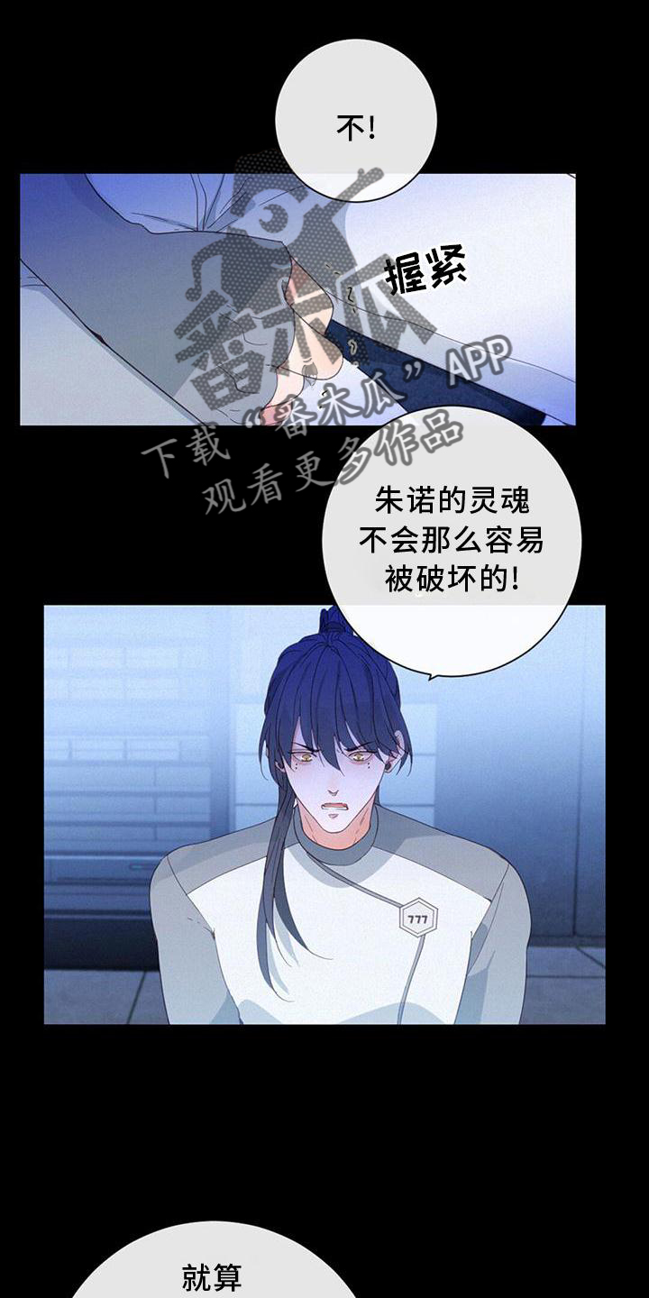 第50章：性格14