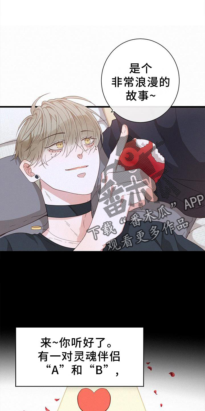 第56章：问题4