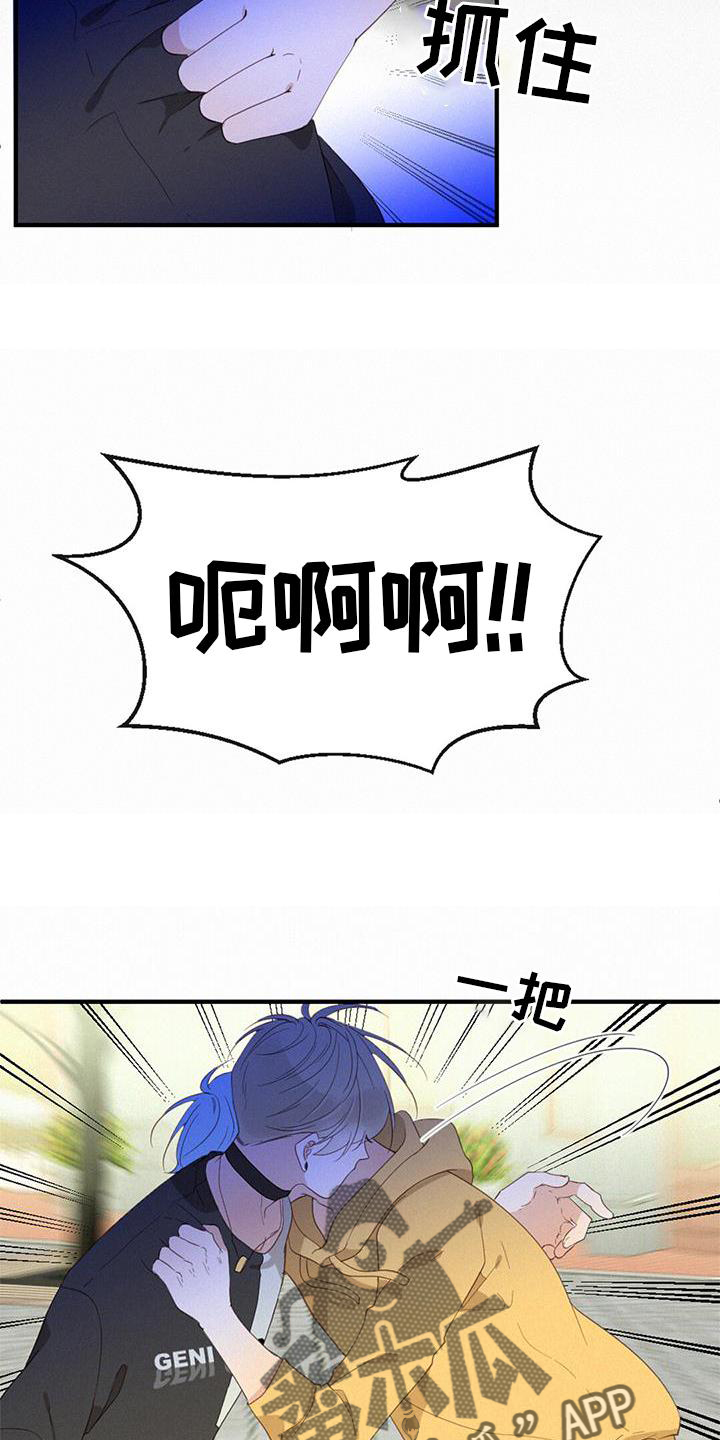 第43章：吃醋23